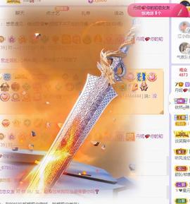 丹妮已换11191主播照片