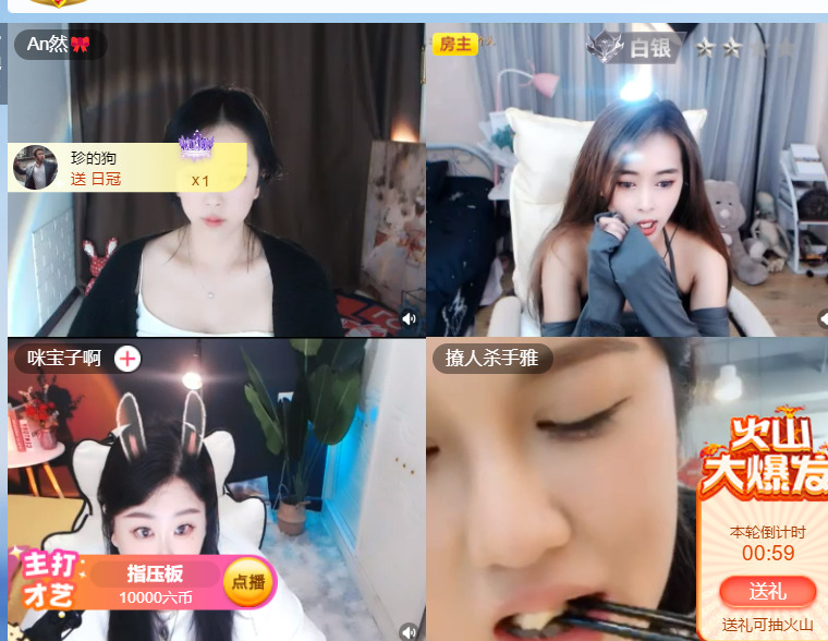 @一江東去@照片的图片