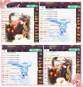 ☞雪儿♞930☜的图片
