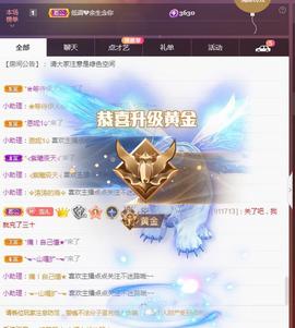 ☞雪儿♞930☜的图片