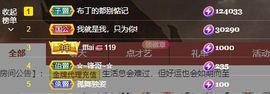 布丁🍒主播照片