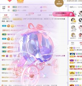 菲儿💗好运来🌈的图片