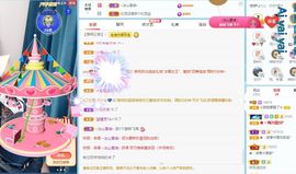 小甜贪财好色💕主播照片