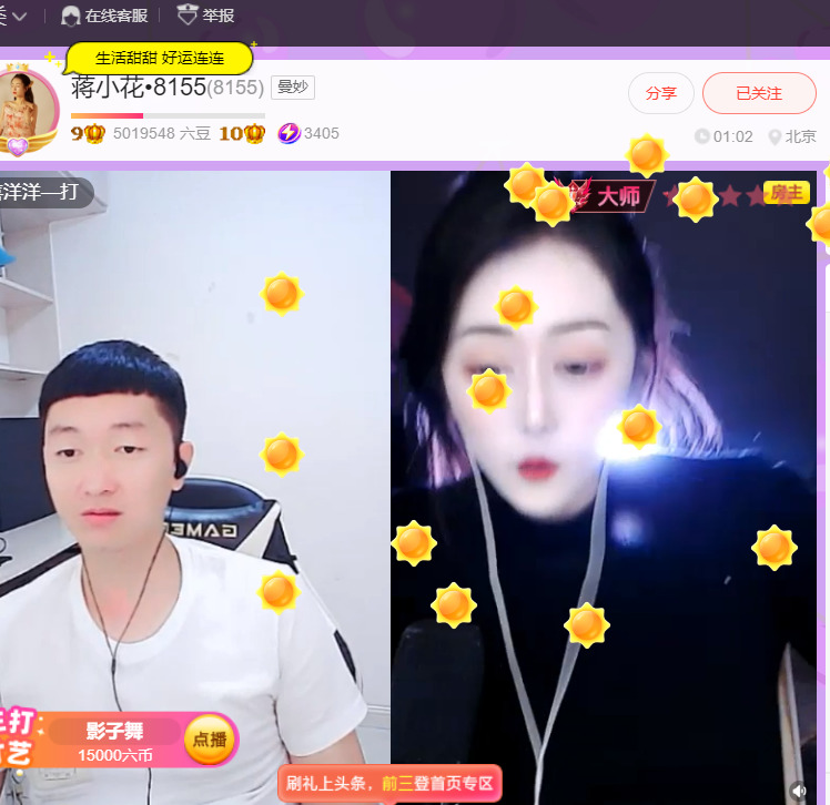 @一江東去@照片的图片