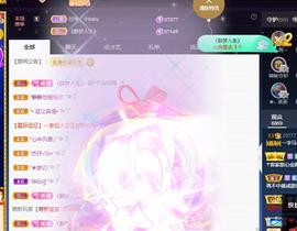 一字马~依棠主播照片