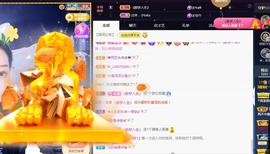 一字马~依棠主播照片