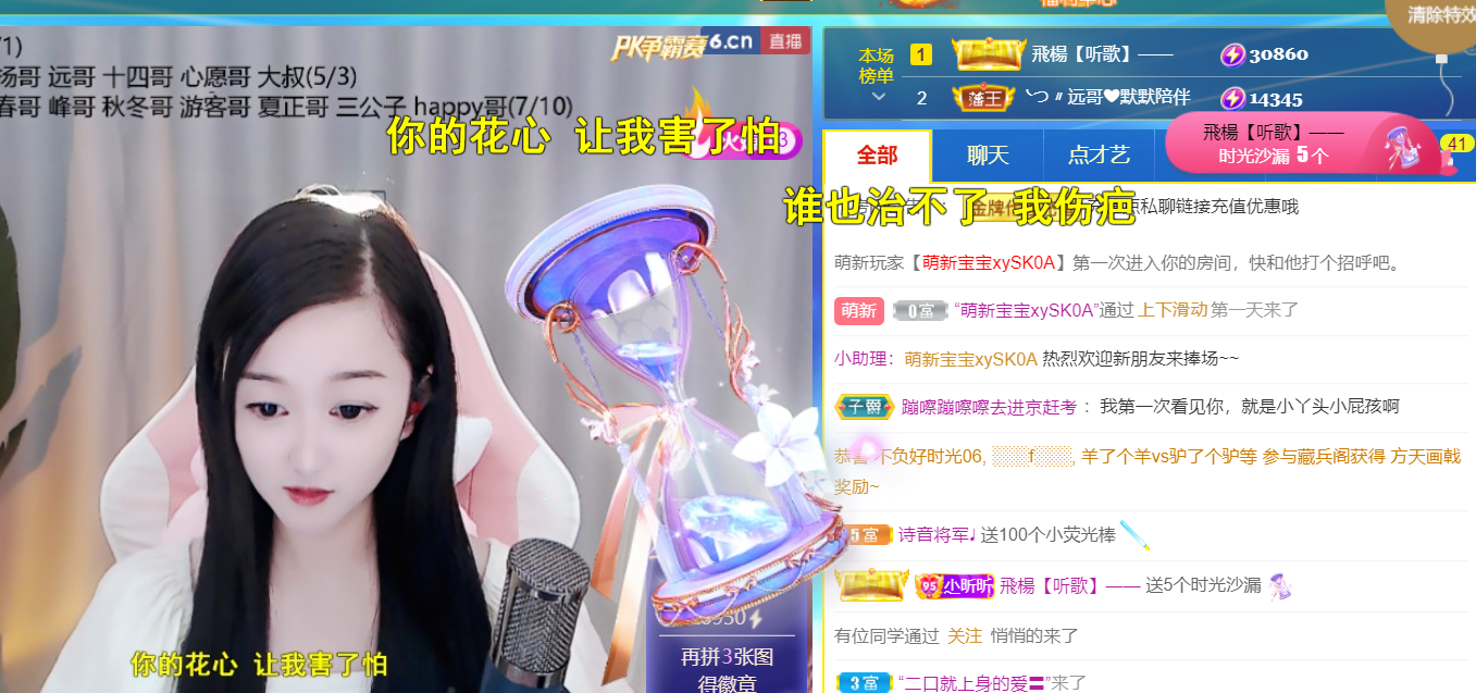 ╰つ〃薀昕🌷的图片
