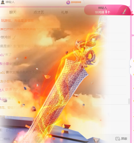 紫霞💜回四川去播主播照片