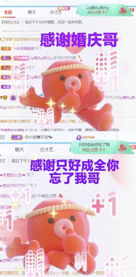 金麒麟安静唱歌🎤主播照片