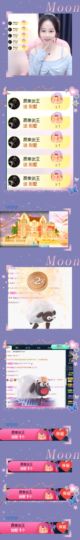 可馨✿休息两天主播照片
