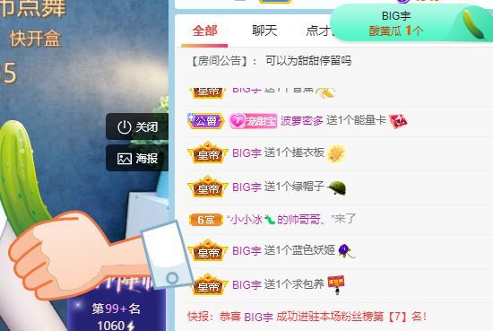 高音低音地沟通的图片