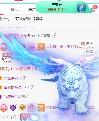 高音低音地沟通的图片