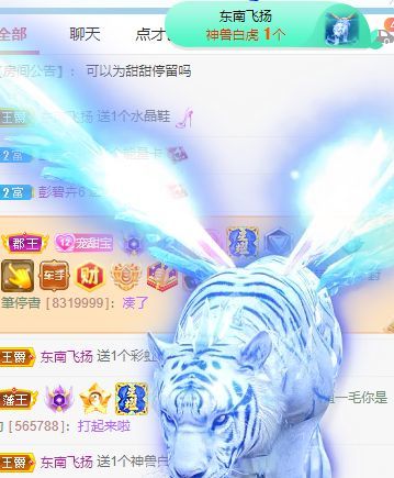 高音低音地沟通的图片