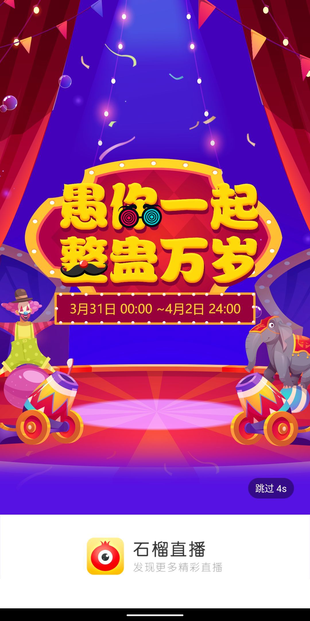 shiliu001的主播照片