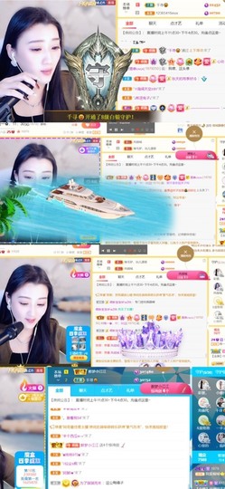 筱一✿．12点见主播照片