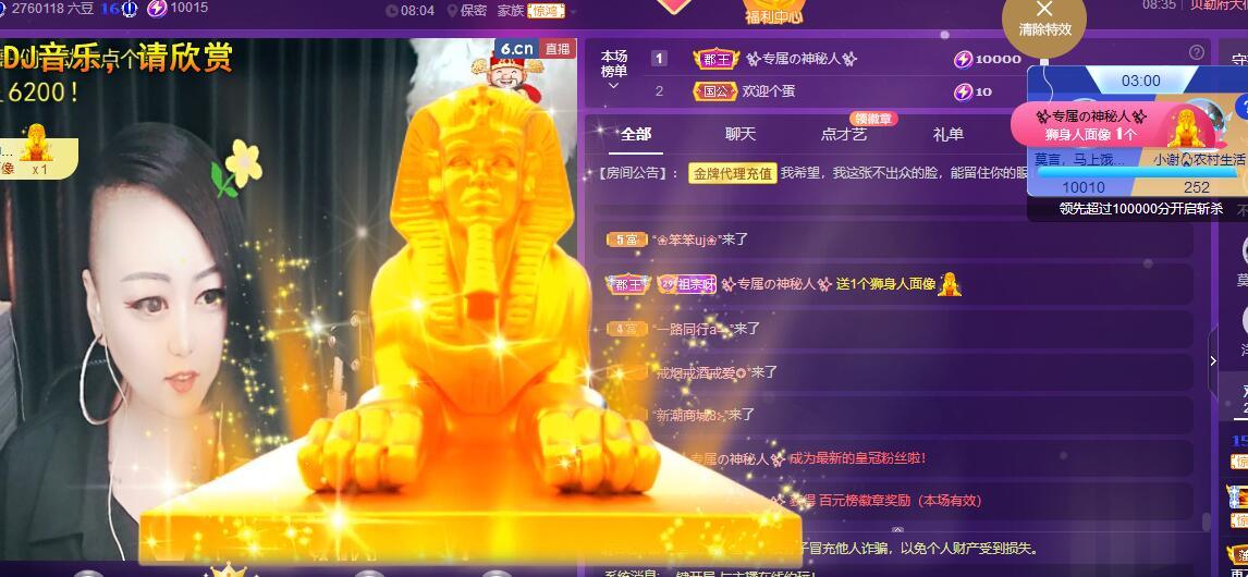 莫言变紫感谢有你！的图片