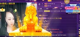 莫言贺二娃哥荣升帝尊主播照片