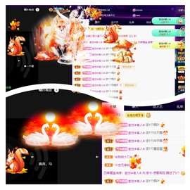 若兮-身体不好休养中主播照片