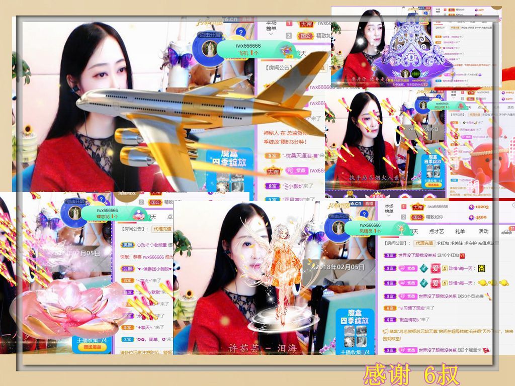 紫薇☆☆音乐频道的图片