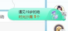 小洁妹妹17感谢大家主播照片