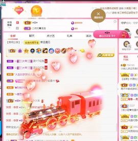 玥儿呢主播照片