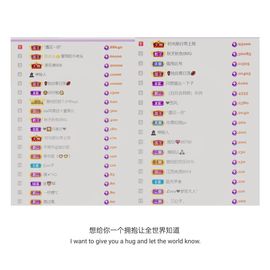 🍀冰雪❤️🍀加油的图片