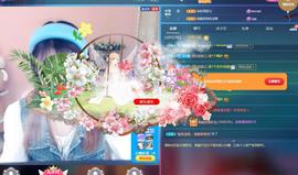 南晞❤️谁的宝❤️主播照片