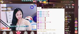 🎶幸福满满🎶主播照片