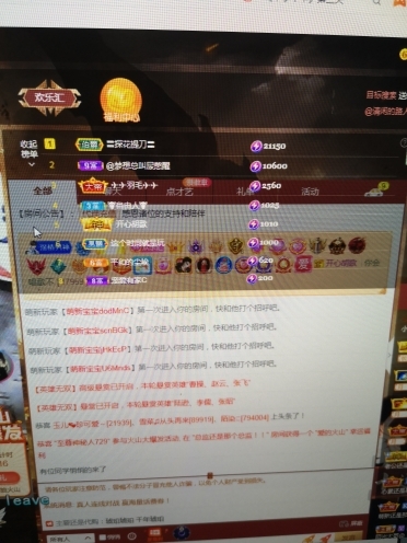 小谢农村田园生活的图片