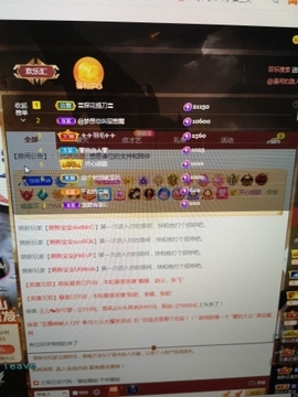 小谢农村田园生活主播照片