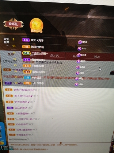 小谢农村田园生活的图片