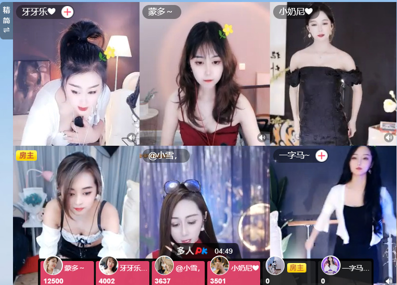 @一江東去@照片的图片