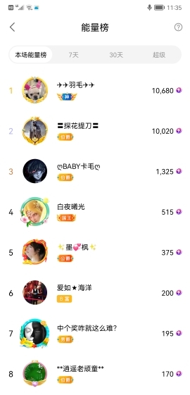 小谢农村田园生活的图片