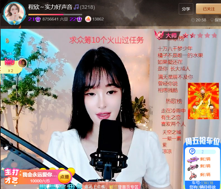 @一江東去@照片的图片