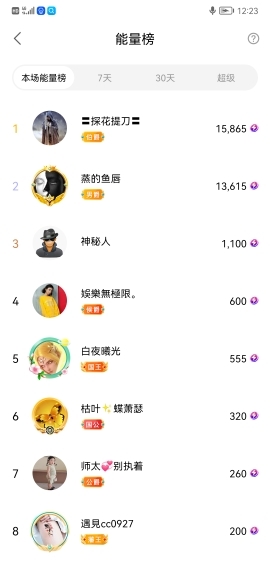 小谢农村田园生活的图片