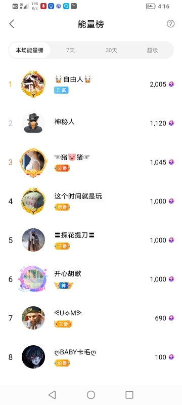 小谢农村田园生活的图片