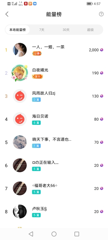 小谢农村田园生活的图片