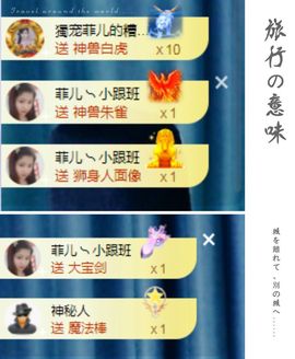 菲儿💗好运来🌈的图片