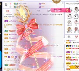 菲儿💗好运来🌈的图片