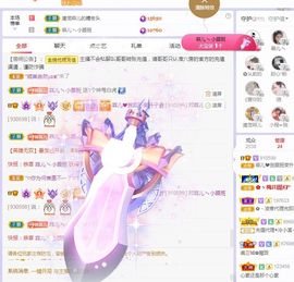 菲儿💗好运来🌈的图片