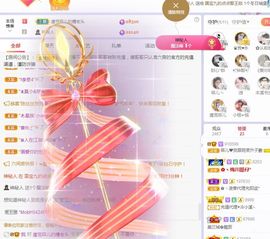 菲儿💗好运来🌈的图片