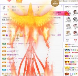 菲儿💗好运来🌈的图片