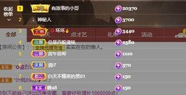心中无结。。主播照片
