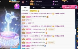 一字马~依棠主播照片