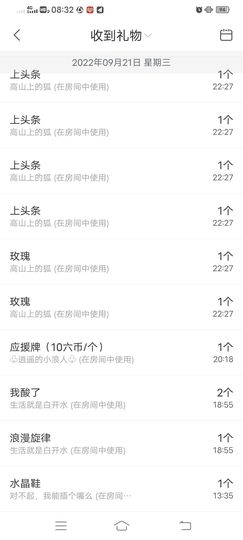 高山上的雪不定时播主播照片
