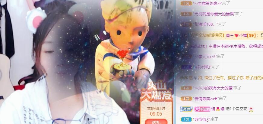 丑小鸭💞愿有一束光的图片