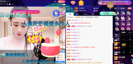 聆听~爱唱歌的图片