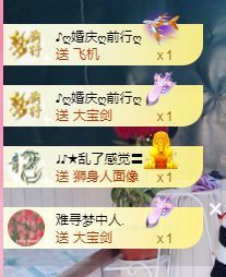 ღ娜娜ぃ安静唱歌🍀主播照片