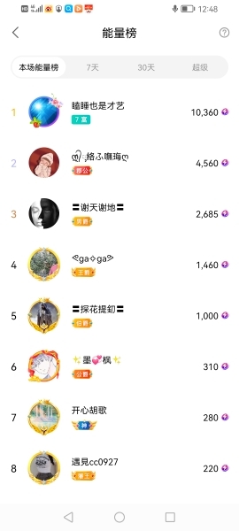 小谢农村田园生活的图片