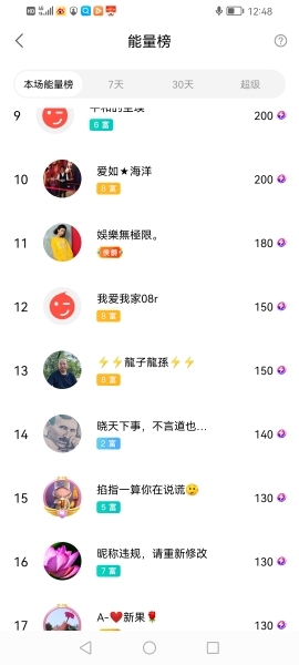 小谢农村田园生活的图片